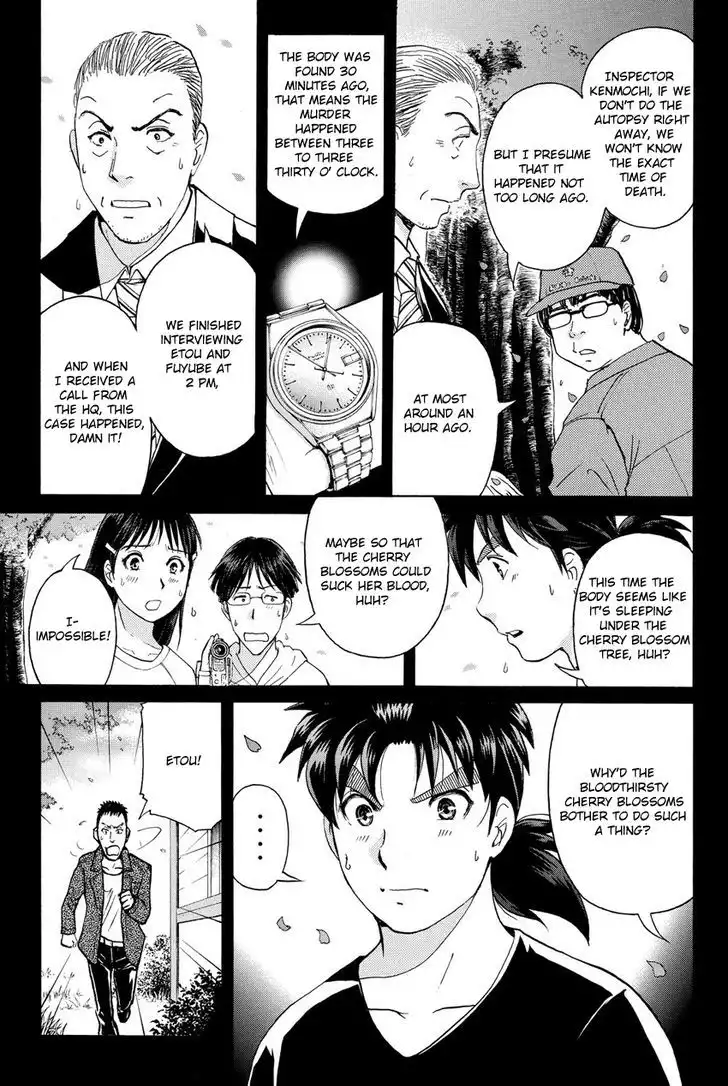 Kindaichi Shounen no Jikenbo R Chapter 54 5